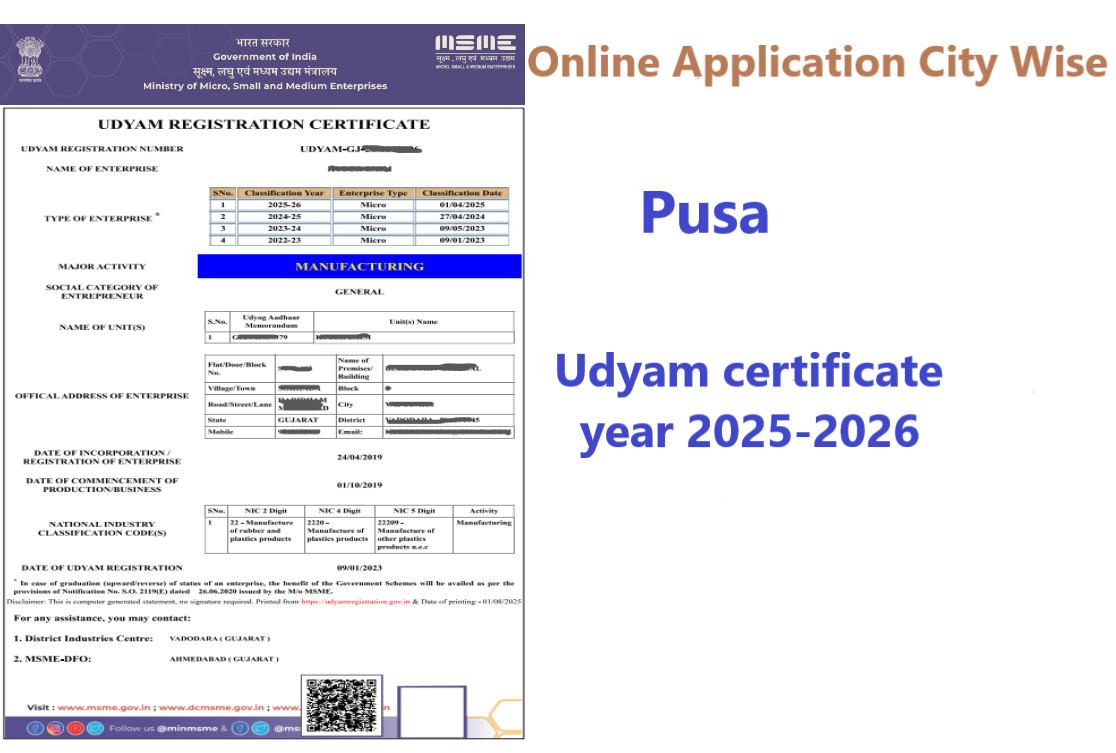 Pusa  Udyam Certificate Year 2025-2026